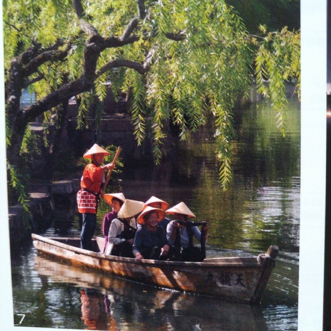 倉敷観光パンフレット　最新版 エンタメ/ホビーの本(地図/旅行ガイド)の商品写真