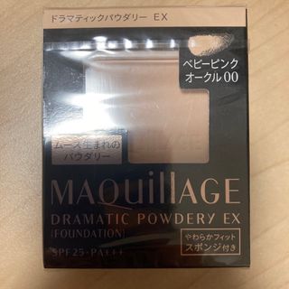 マキアージュ(MAQuillAGE)のマキアージュ　ファンデーション　ベビーピンクオークル00(ファンデーション)