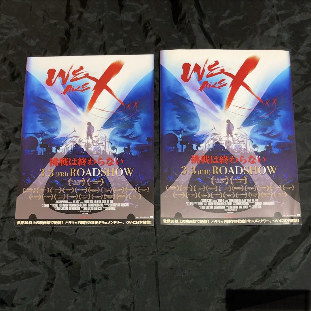 映画「We Are X」 チラシ  2枚 エンタメ/ホビーのコレクション(印刷物)の商品写真