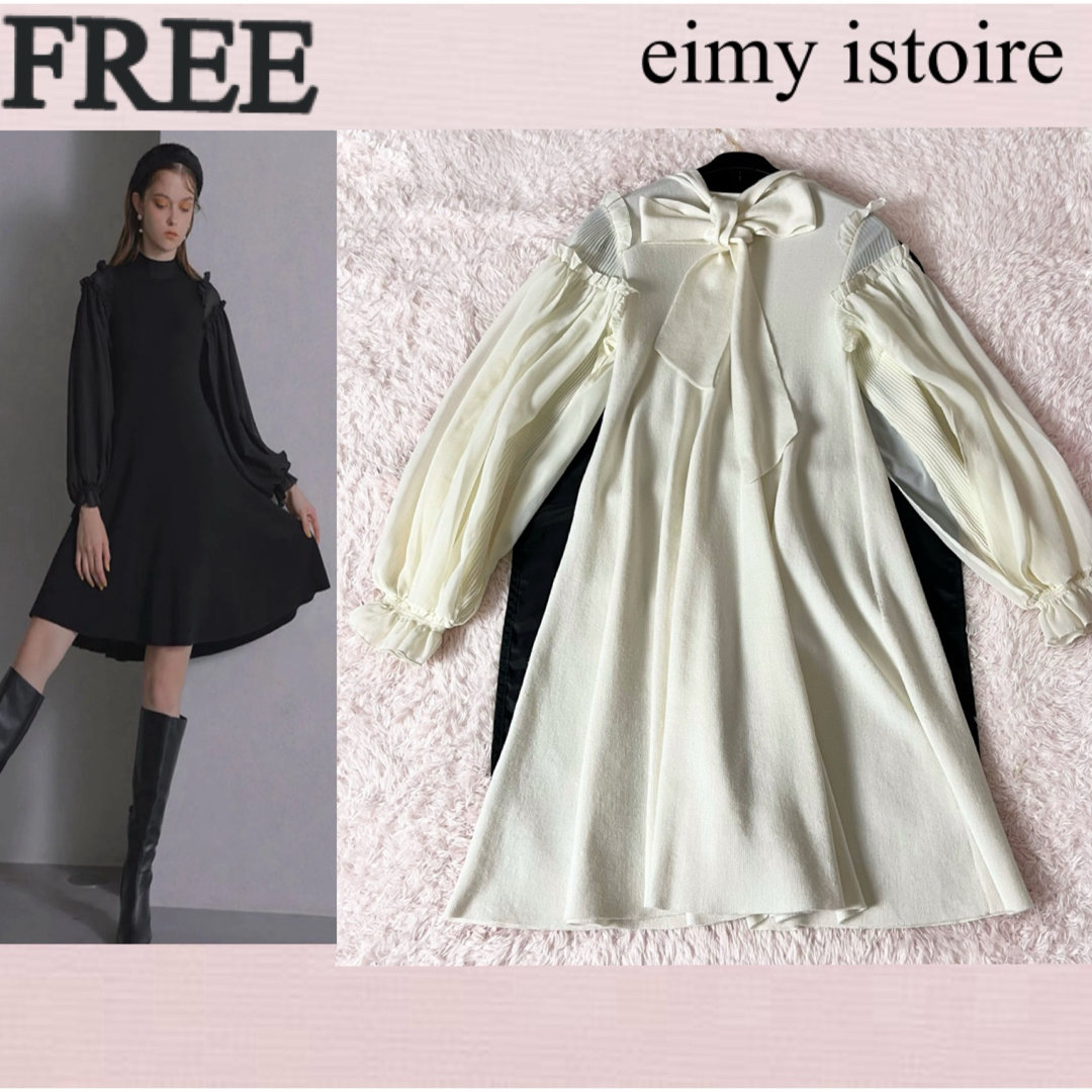 eimy istoire(エイミーイストワール)のエイミーイストワール バックリボン ニットワンピース フリル袖 白 フリー レディースのワンピース(ひざ丈ワンピース)の商品写真