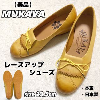 ショセ(chausser)の【美品】ショセ MUKAVA ムカヴァ　本革　レースアップパンプス(ハイヒール/パンプス)