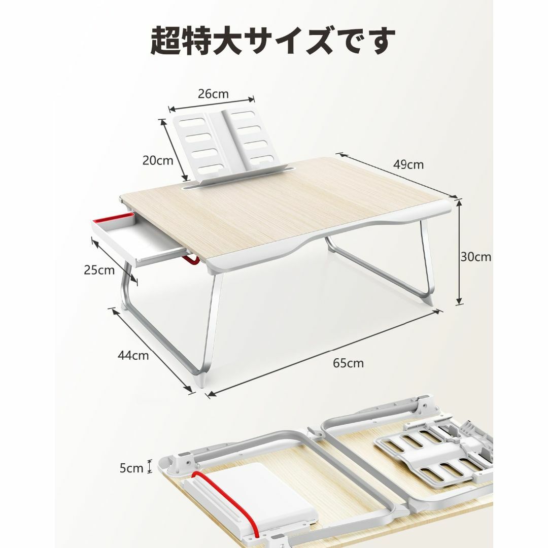 【色: チーク】SAIJI ラップデスク 折りたたみテーブル ベッドテーブル ノ スマホ/家電/カメラのPC/タブレット(ノートPC)の商品写真