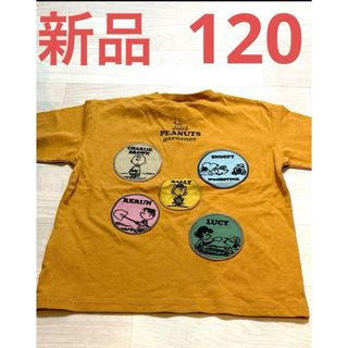 ブリーズ(BREEZE)の【早い者勝ち！】新品・タグ付き　ブリーズ×スヌーピー　コラボロンT 120(Tシャツ/カットソー)