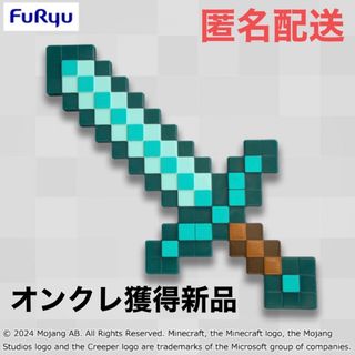 マインクラフト(Minecraft)のフリュー　マインクラフト　ダイヤモンドの剣(約50cm)(キャラクターグッズ)