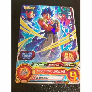 ドラゴンボールヒーローズ　ゴジータBM(シングルカード)