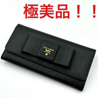 プラダ(PRADA)のプラダ サフィアーノ 長財布 リボン ブラック レディース 1MH132(財布)