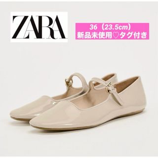 ザラ(ZARA)の【新品未使用♡タグ付】ZARAザラ♡メリージェーン♡バレエフラットシューズ♡36(バレエシューズ)