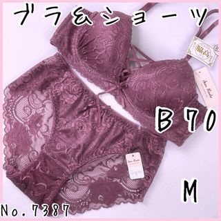 ブラジャーショーツセットＢ70    No.7387(ブラ&ショーツセット)