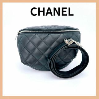 シャネル(CHANEL)のシャネル ラムスキン マトラッセ ベルトバックユニフォーム ボディバッグ(ボディバッグ/ウエストポーチ)