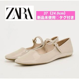 ザラ(ZARA)の【新品未使用♡タグ付】ZARAザラ♡メリージェーン♡バレエフラットシューズ♡37(バレエシューズ)