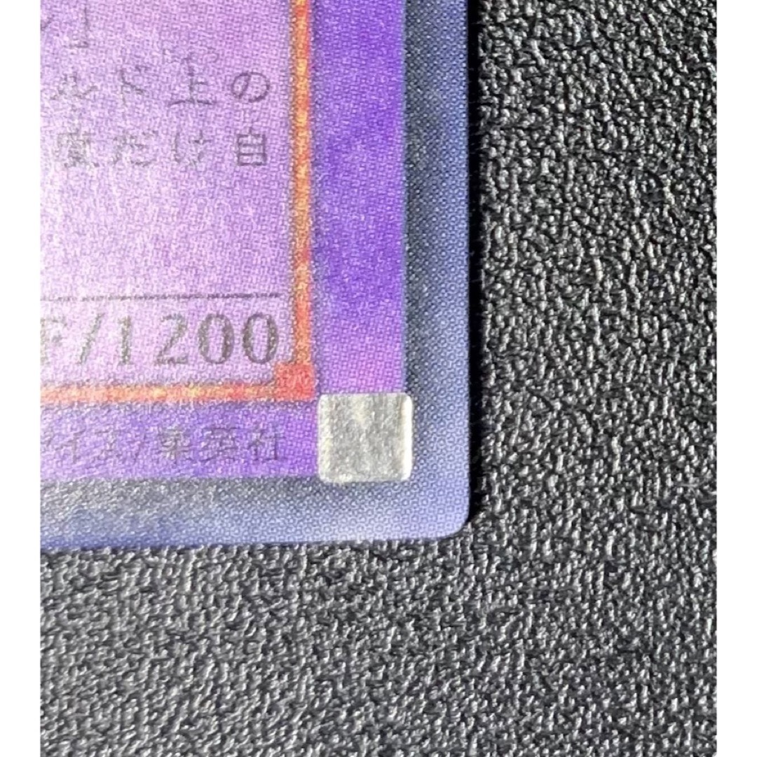 〈第4期レリーフ〉ガトリングドラゴン/機械族/遊戯王 エンタメ/ホビーのトレーディングカード(シングルカード)の商品写真