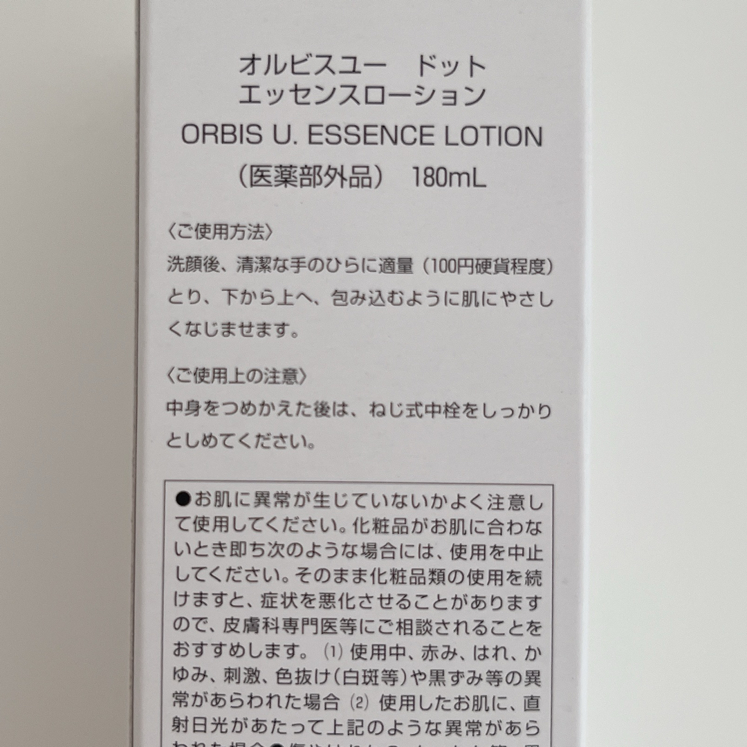 ORBIS(オルビス)のオルビスユードット エッセンスローション 本体/ボトル入り コスメ/美容のスキンケア/基礎化粧品(化粧水/ローション)の商品写真