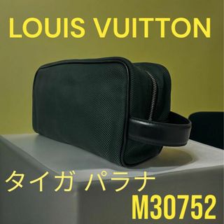 LOUIS VUITTON - ルイヴィトン パラナ タイガ セカンドバッグ エピセア M30752