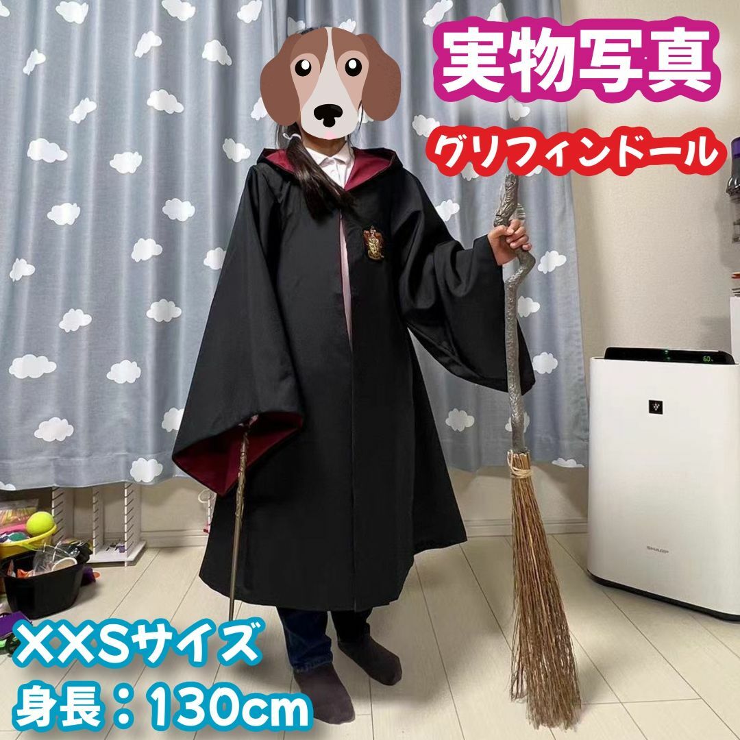 XSサイズ】ハリーポッター スタジオツアー グリフィンドール XSサイズ】ハリーポッター スタジオツアー グリフィンドール