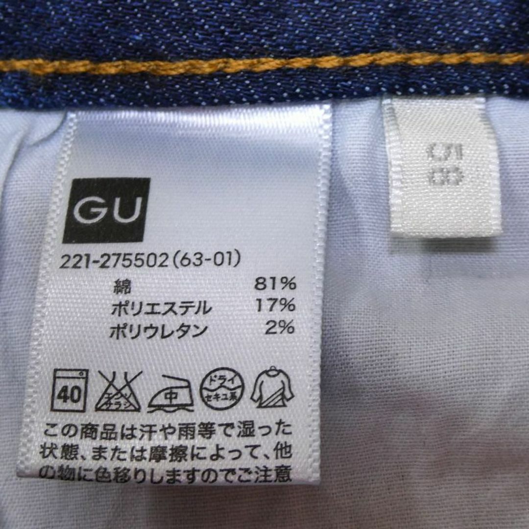 GU(ジーユー)のGU レディース パンツ スキニー デニム ストレッチ 58 レディースのパンツ(デニム/ジーンズ)の商品写真