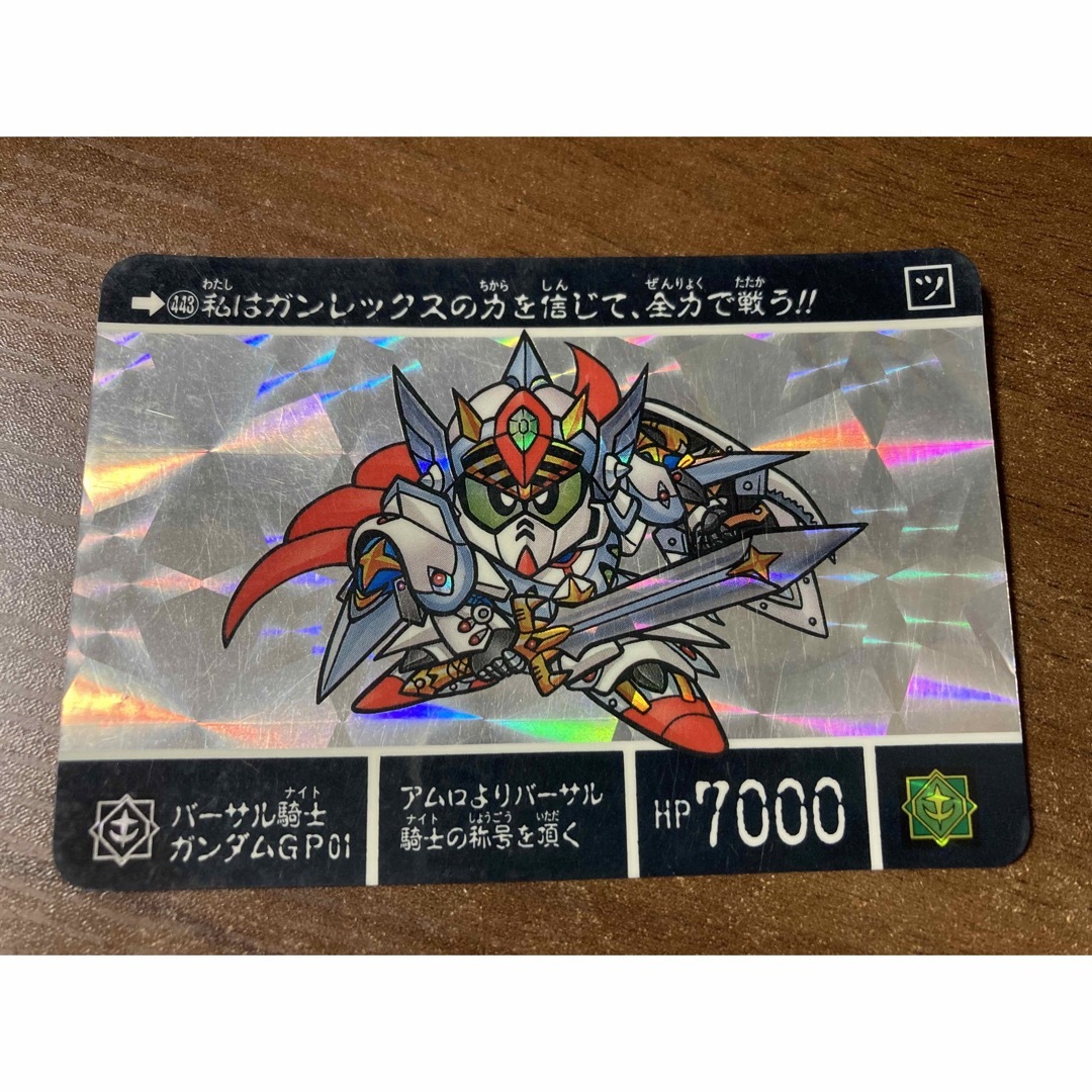 カード　ガンダム エンタメ/ホビーのトレーディングカード(シングルカード)の商品写真