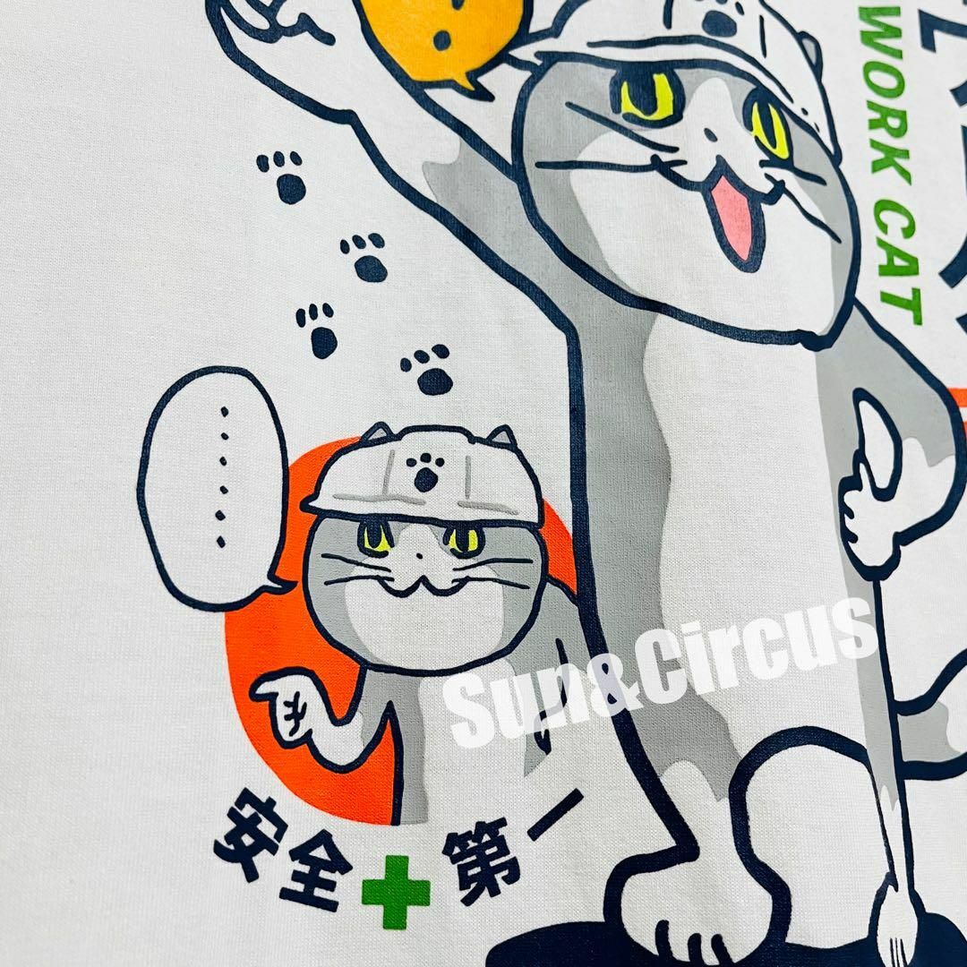 メンズ大きいサイズ5L 仕事猫 現場猫 安全第一 現場作業 Tシャツ 新品 白 メンズのトップス(Tシャツ/カットソー(半袖/袖なし))の商品写真