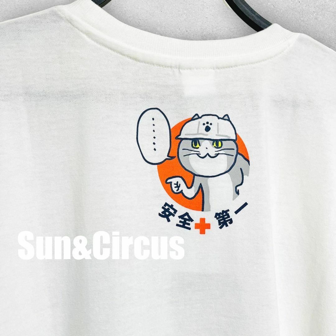 メンズ大きいサイズ5L 仕事猫 現場猫 安全第一 現場作業 Tシャツ 新品 白 メンズのトップス(Tシャツ/カットソー(半袖/袖なし))の商品写真