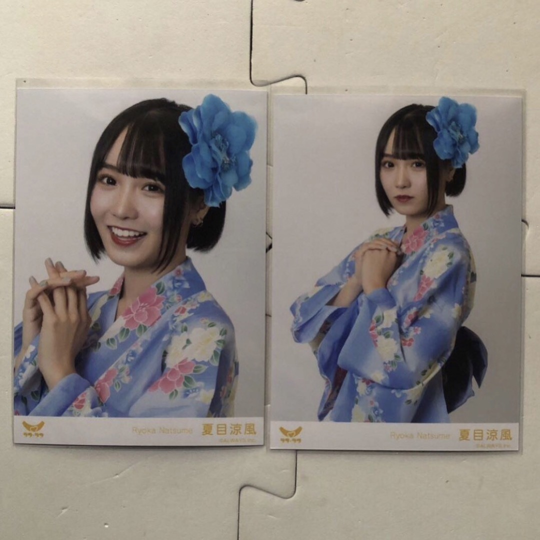 完売 ラフラフ 夏目涼風 生写真 浴衣衣装 エンタメ/ホビーのタレントグッズ(アイドルグッズ)の商品写真