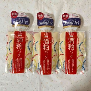 pdc - 新品 pdc ワフードメイド 酒粕パック 3点セット