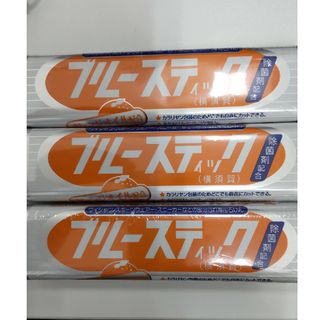 ♡３本♡【オレンジオイル配合】ブルースティック…未開封品(洗剤/柔軟剤)