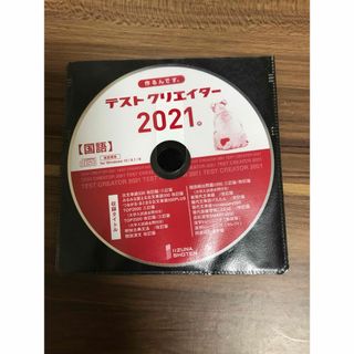 テストクリエイター　国語　指導用DVD いいずな書店(その他)