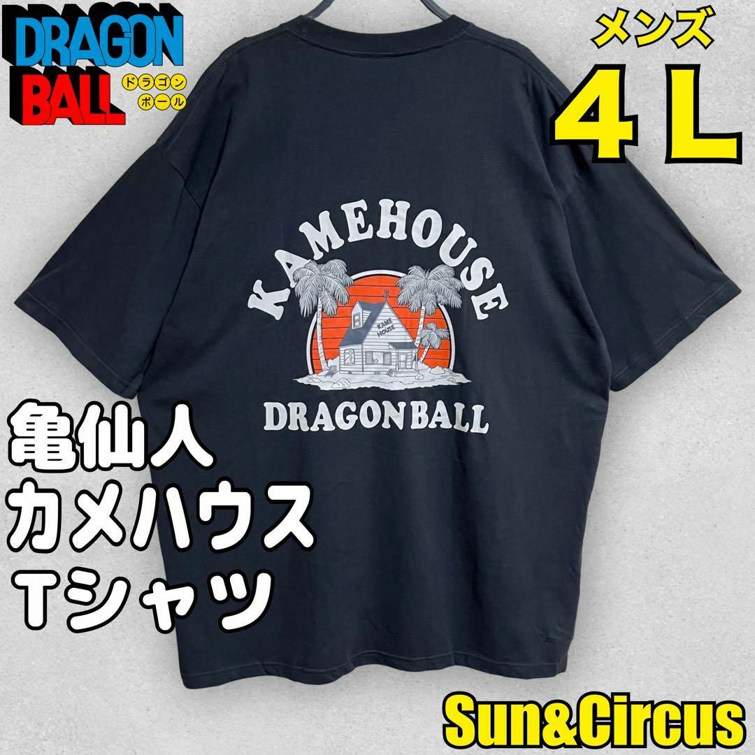 メンズ大きいサイズ4L ドラゴンボール 亀仙人 カメハメハウス Tシャツ メンズのトップス(Tシャツ/カットソー(半袖/袖なし))の商品写真