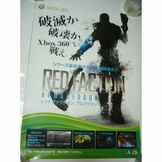 旧作B2大 ポスター　レッドファクション アルマゲドン Xbox360(印刷物)