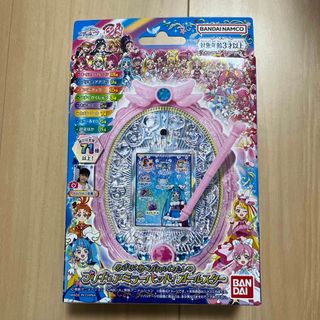 バンダイ(BANDAI)の新品未開封☆めざせ！あこがれのわたし　プ(その他)