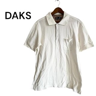 DAKS - DAKS ダックス メンズ 半袖ポロシャツ L ホワイト 白 