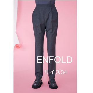 エンフォルド(ENFOLD)のENFOLD エンフォルド♡ジョッパーズパンツ グレー 34(その他)