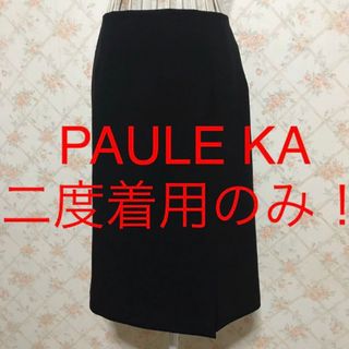 ★PAULE KA/ポールカ★二度着用のみ★スカート38(M.9号)