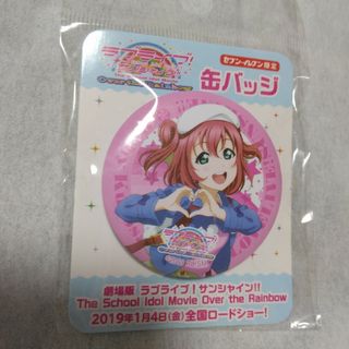 ラブライブ!サンシャイン!!缶バッジ(バッジ/ピンバッジ)