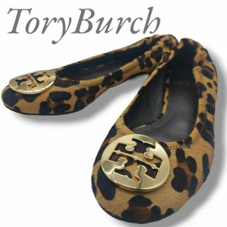 トリーバーチ(Tory Burch)の極美品✧トリーバーチ バレエシューズ ハラコ  レオパード 24.0～24.5(バレエシューズ)