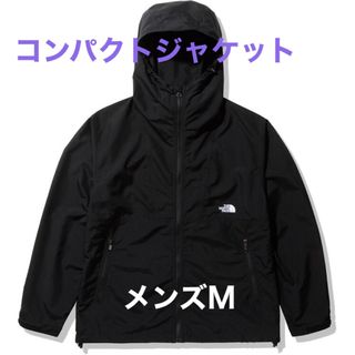 ザノースフェイス(THE NORTH FACE)の【新品未使用タグ付】コンパクトジャケット NP72230 黒 ブラックM(ナイロンジャケット)