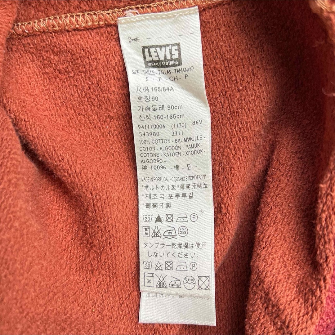 Levi's(リーバイス)の【送料無料❗️激レア❗️】リーバイス ベイメドウズ LVC ツートンスウェットL メンズのトップス(スウェット)の商品写真