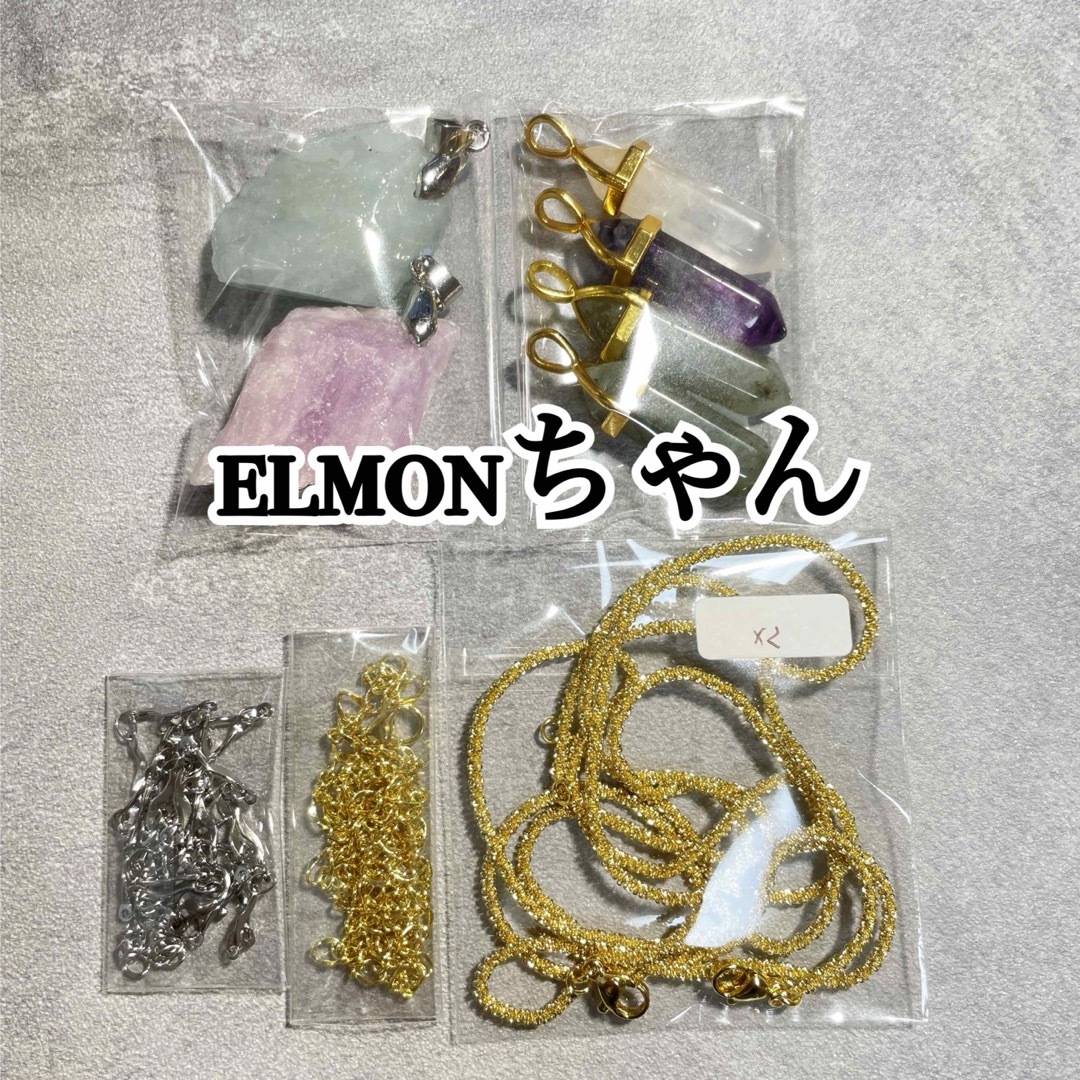 elmonちゃん♡ ハンドメイドの素材/材料(各種パーツ)の商品写真