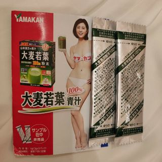 青汁　２包　山本漢方製薬  ②(青汁/ケール加工食品)