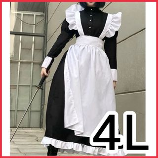 新品未使用 コスプレ メイド服 ロング クラシカル 大きいサイズ 4l 黒 (コスプレ)