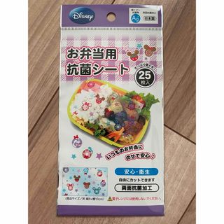 ディズニー(Disney)のお弁当抗菌シート　ディズニー柄　たっぷり25枚入り　雑菌の繁殖を抑える(弁当用品)