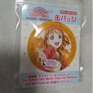 ラブライブ!サンシャイン!!缶バッジ(バッジ/ピンバッジ)