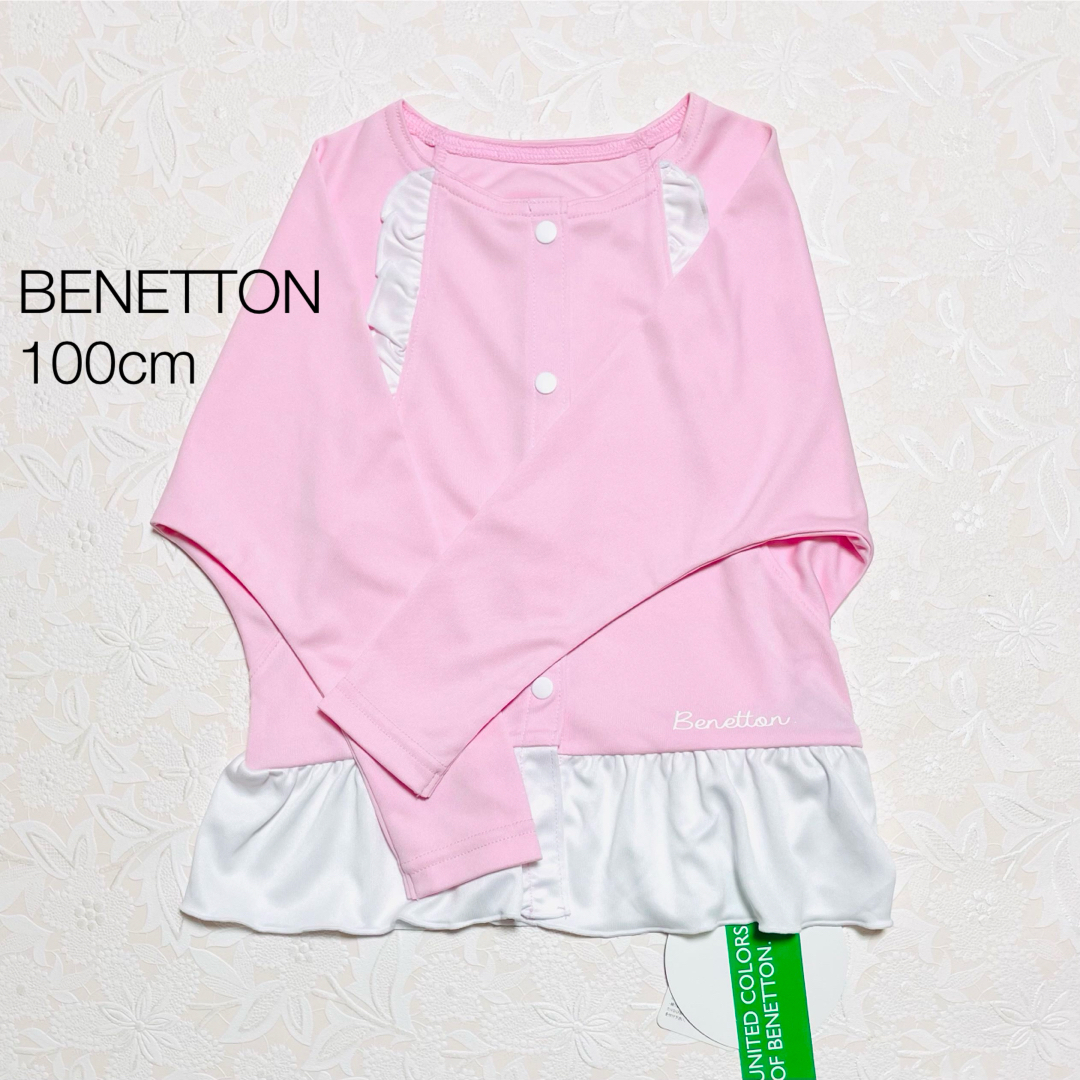 UNITED COLORS OF BENETTON.(ユナイテッドカラーズオブベネトン)のベネトン ラッシュガード 長袖 ピンク×ホワイト  100cm  新品 キッズ/ベビー/マタニティのキッズ服女の子用(90cm~)(その他)の商品写真