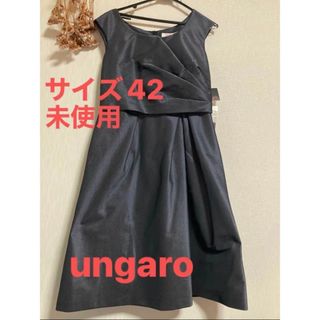 ウンガロソワ(ungaro SOIE)の【未使用】ungaro ウンガロ ソワール ワンピース ドレス(ひざ丈ワンピース)