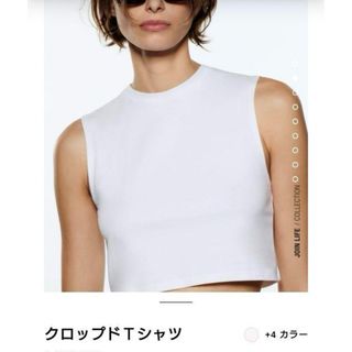 ザラ(ZARA)のZARA クロップド Tシャツ ホワイト 白 タンクトップ ノースリーブ(Tシャツ(半袖/袖なし))