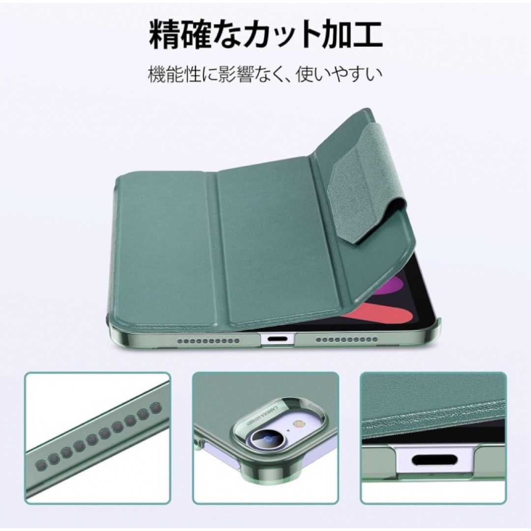 ESR iPad mini6 ケース 三つ折りケース カバー ローズゴールド スマホ/家電/カメラのスマホアクセサリー(iPadケース)の商品写真