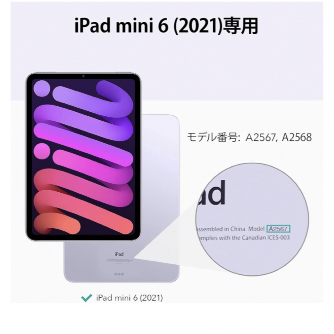 ESR iPad mini6 ケース 三つ折りケース カバー ローズゴールド スマホ/家電/カメラのスマホアクセサリー(iPadケース)の商品写真