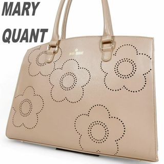 マリークワント(MARY QUANT)のマリークワント トートバッグ 肩掛け ハンドバッグ A4収納可 ベージュ 大きい(トートバッグ)