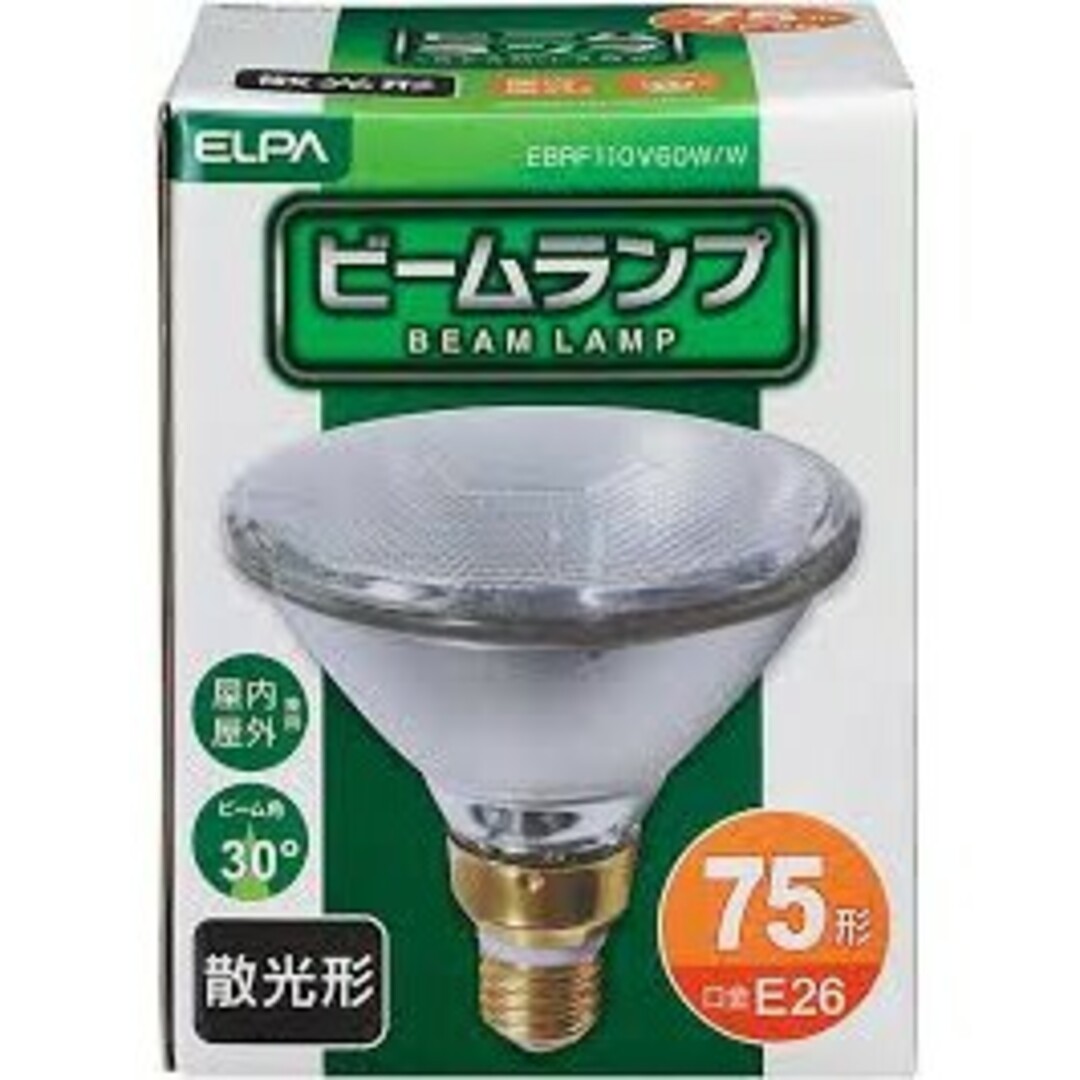 ELPA(エルパ)のELPA★朝日電器 散光形ビームランプ 75形 屋内外兼用 インテリア/住まい/日用品のライト/照明/LED(蛍光灯/電球)の商品写真