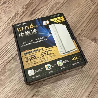 エレコム(ELECOM)の【たにたにさま専用】エレコム WiFi 無線LAN 中継器 WiFi6 11ax(PC周辺機器)