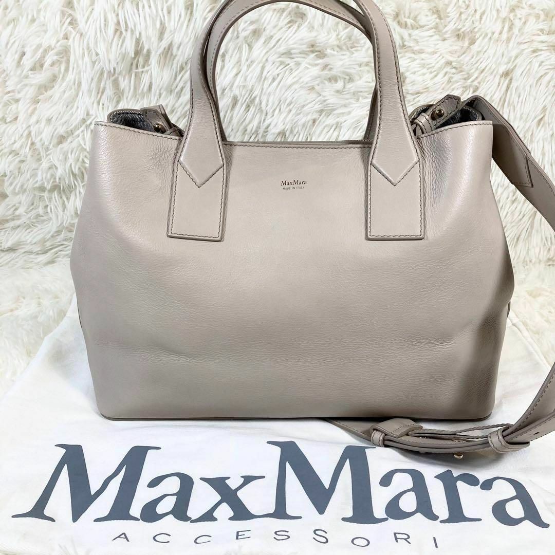 Max Mara(マックスマーラ)の未使用級 極美品 MAX MARA 2way レザー ハンド ショルダーバッグ レディースのバッグ(ショルダーバッグ)の商品写真